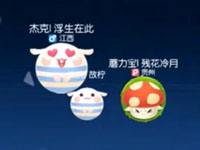 浮生解说07期：眼见翻盘又浪掉 心情秒毁！