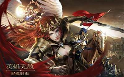 魔法门之英雄无敌战争纪元关卡隐藏宝箱所在地总结