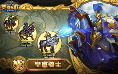 魔法门之英雄无敌战争纪元神秘兵团线索答疑