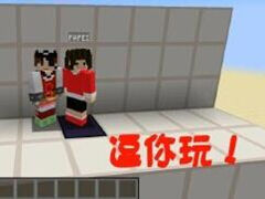 明月庄主我的世界调皮的活塞逗你玩