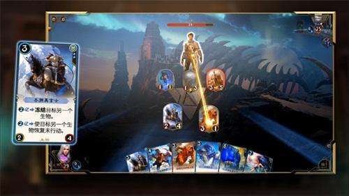 秘境对决开测在即 创新机制—主动技能抢先看