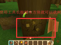 迷你世界工具箱制作方法攻略