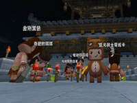 迷你世界怎么吃东西