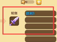 迷你世界怎么附魔 附魔属性介绍