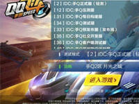 qqɳνȥô ΪʲôȥϷ