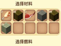 迷你世界怎么做玻璃