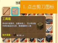 迷你世界羊毛怎么获得？