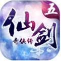 仙剑奇侠传5ios版下载