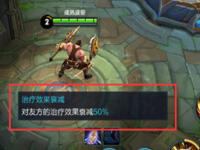 王者荣耀深渊大乱斗玩法调整 加快游戏节奏