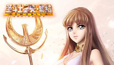 圣斗士星矢集结强势登顶App Store付费榜