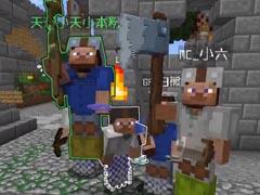 我的世界悠然小天解说：我的武侠梦EP10