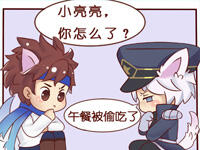 王者峡谷漫画：谁动了我的饼干？