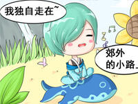 王者峡谷漫画：韩信抢鲲