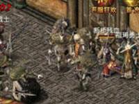 热血单职业传奇功勋除魔 挡我霸业者虽远必诛