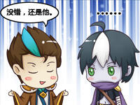 王者峡谷漫画：失忆