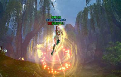 唐门女轻功截图