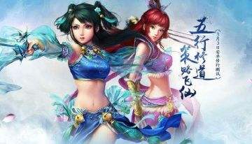 问道手游离火七翎扇怎么得 离火七翎扇属性介绍