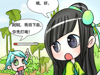 王者峡谷漫画：还有三分钟！