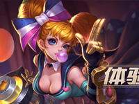 王者荣耀体验服T4新赛季8月29日开启