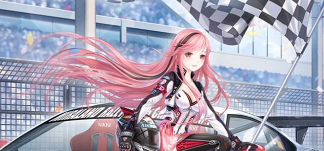 奇迹暖暖新套装极限竞速 超越终点的光芒