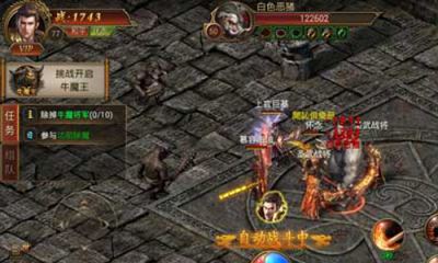 热血单职业传奇腾讯版华丽战神系统 开启霸业势不可挡