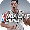 NBA LIVE Mobile亚服下载