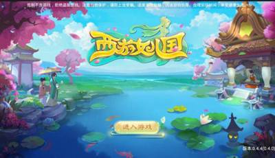 群魔乱舞 西游女儿国世界观大揭秘