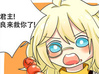 刘邦被绑架？张良舍命救主！