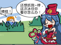 达摩错把王昭君单杀机会抹杀