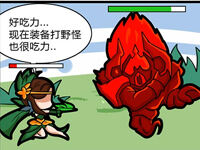 调皮李白用红调戏虞姬 不怕被项羽揍扁