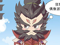 【条漫】作为一个艰辛的狂野派动作演员