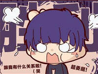 YTG小日常第三弹——KPL五大关羽路西法的大危机