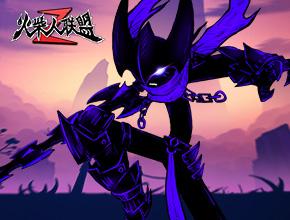 火柴人联盟2怪物攻击特点及打法技巧分享