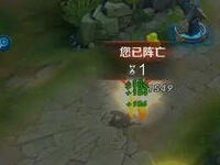 王者荣耀张良重做自杀bug 大招还无法被打断