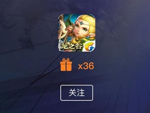 你都领完了吗?龙之谷手游礼包领取大全