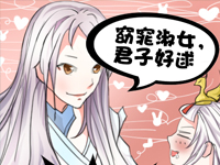 王者峡谷漫画：貌美貂蝉竟然扮演雎鸠到底发生了什么