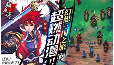 龙血的秘密 全民英杰传玉玺玩法