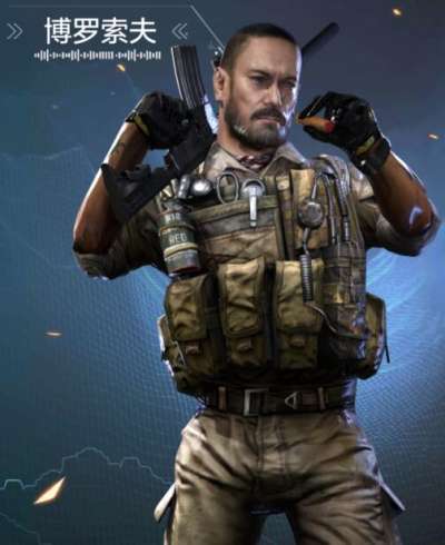 光荣使命博罗索夫怎么样 英雄角色大公开