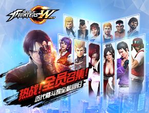 为社团荣誉而战 拳皇世界神器试炼玩法首曝