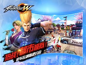 挑战最强BOSS 拳皇世界毁灭威尔斯玩法首曝