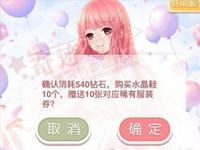 奇迹暖暖谜之屋幻之阁必得齐天大圣套装技巧分享