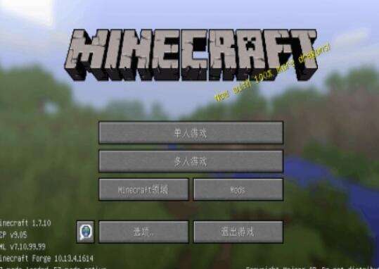 我的世界虚无世界单人