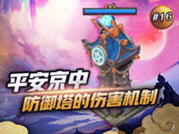 ��ƽ����15�롷ƽ�������������˺�������������