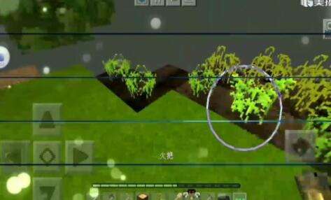 苏染 我的世界（中国版）原始空岛生存