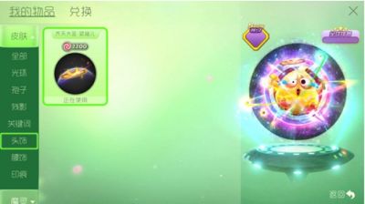 球球大作战疯狂的浮生生存模式实况视频