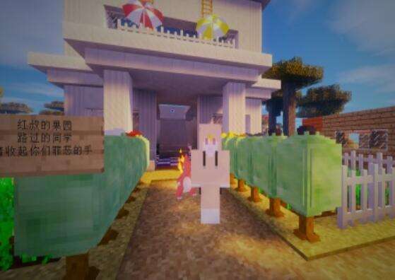 【紅叔】神奇寶貝粉絲服 第一天 Ep.2 - 我的世界★Minecraft