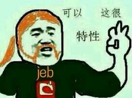 BUG……不，这叫特性！