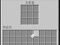 我的世界黑客史蒂夫人造人视频解说