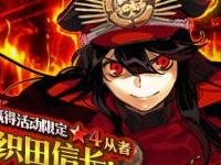 FGO本能寺轻量版复刻攻略 国服本能寺攻略