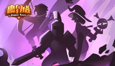 魔界塔如何改造插孔 装备改造插孔攻略